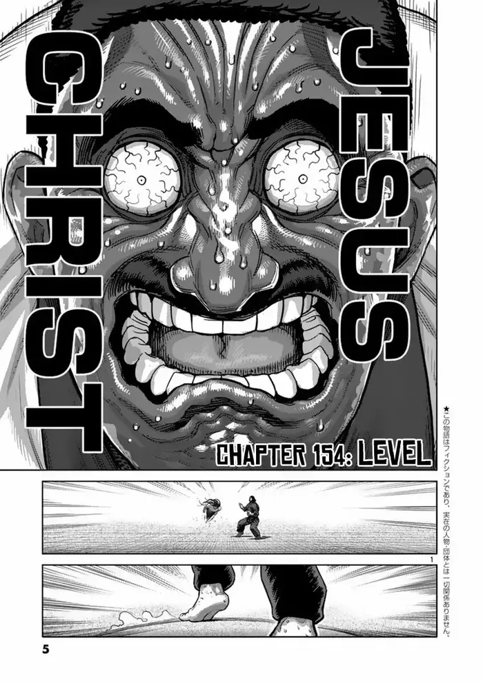Kengan Ashura Chapter 154 image 06_optimized